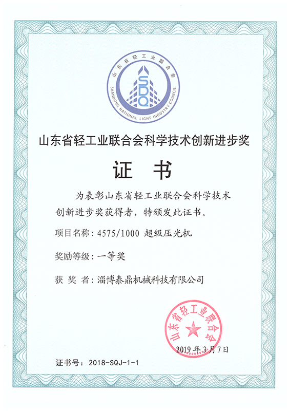 ɽ�|ʡ�p���I(y��)(li��n)�ϕ�(hu�� )�ƌW(xu��)���g(sh��)��(chu��ng  )���M(j��n)����