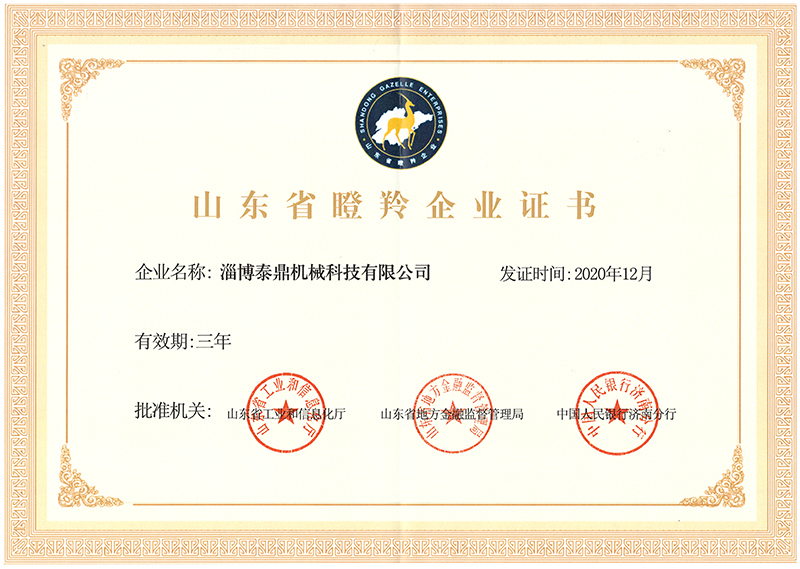 ɽ�|ʡ������I(y��)