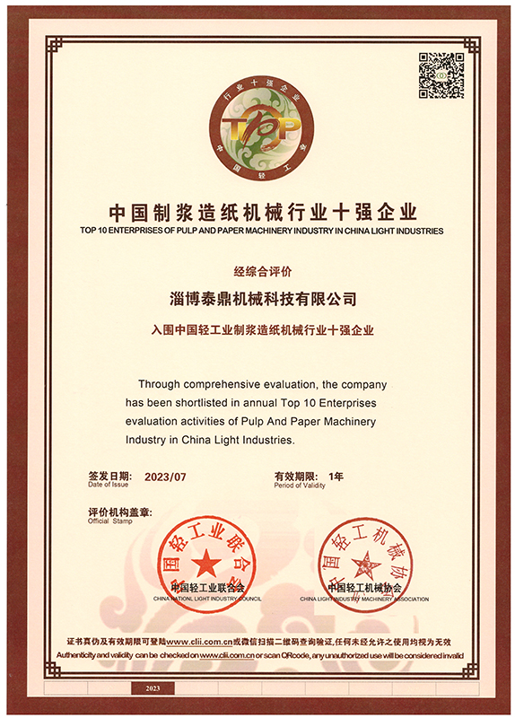 �Ї����{�켈�Cе�ИI(y��)ʮ����I(y��)